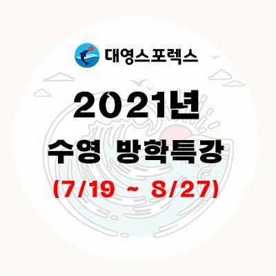 프로모션01